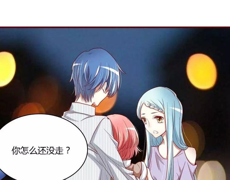第8话 我来帮你好不好