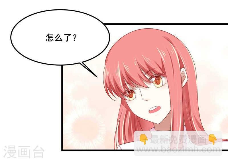 第80话 一定能追到你妈妈
