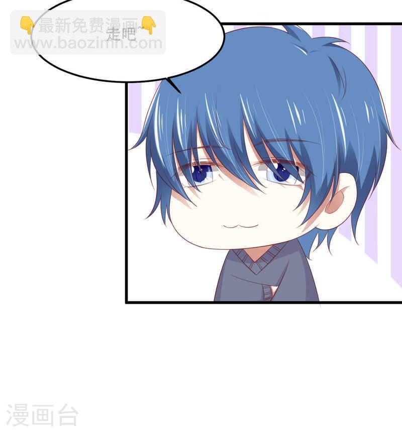 第80话 一定能追到你妈妈