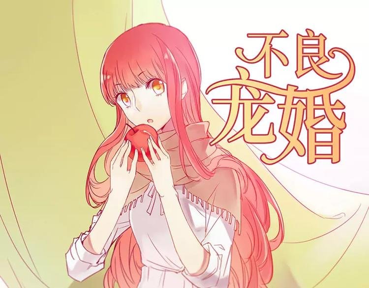 第9话 我是你小舅