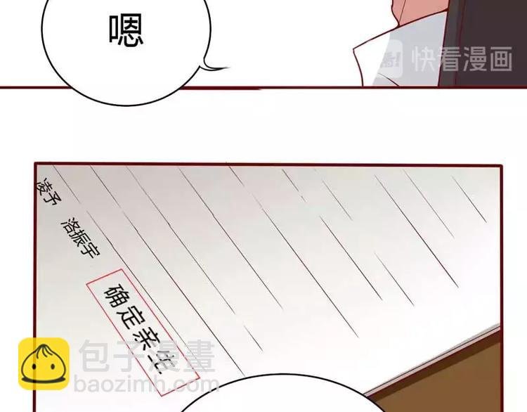 第9话 我是你小舅