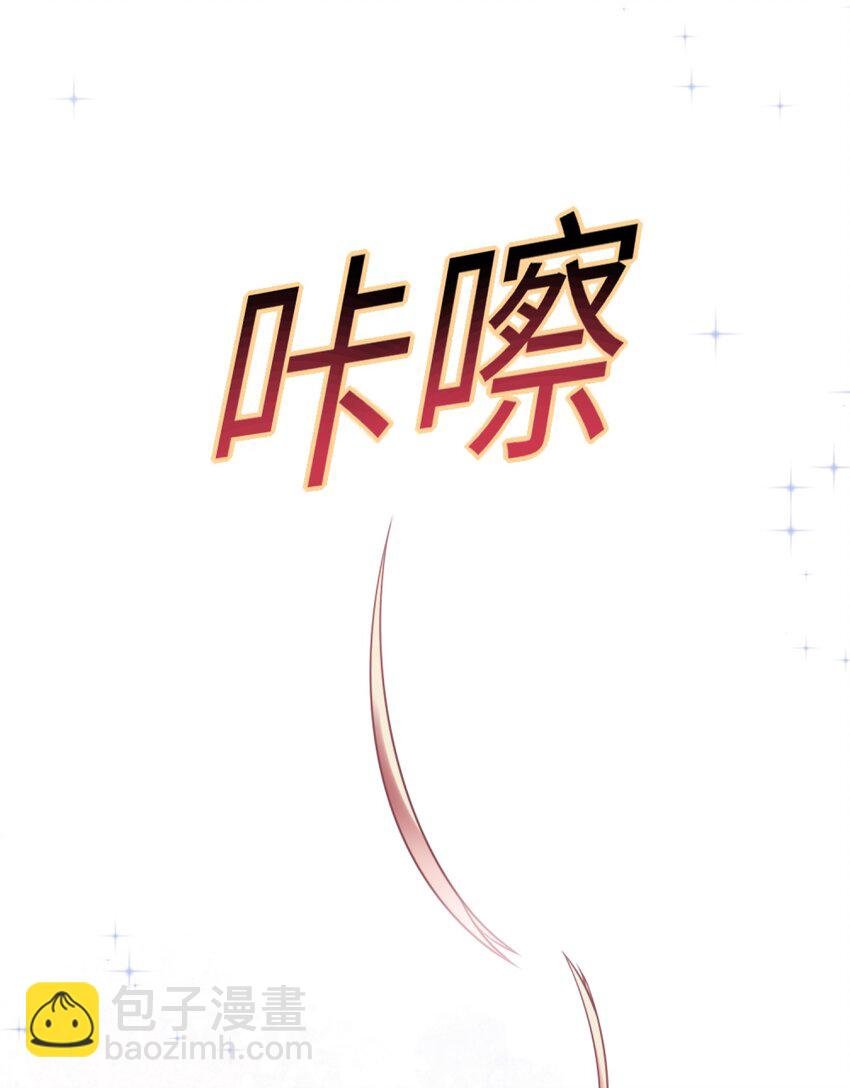 009 外形改造失败