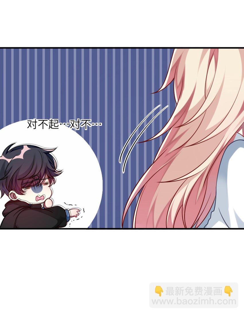 009 外形改造失败