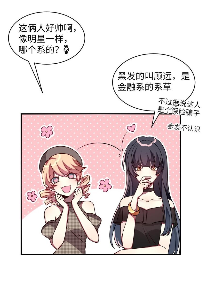 010 意外不断