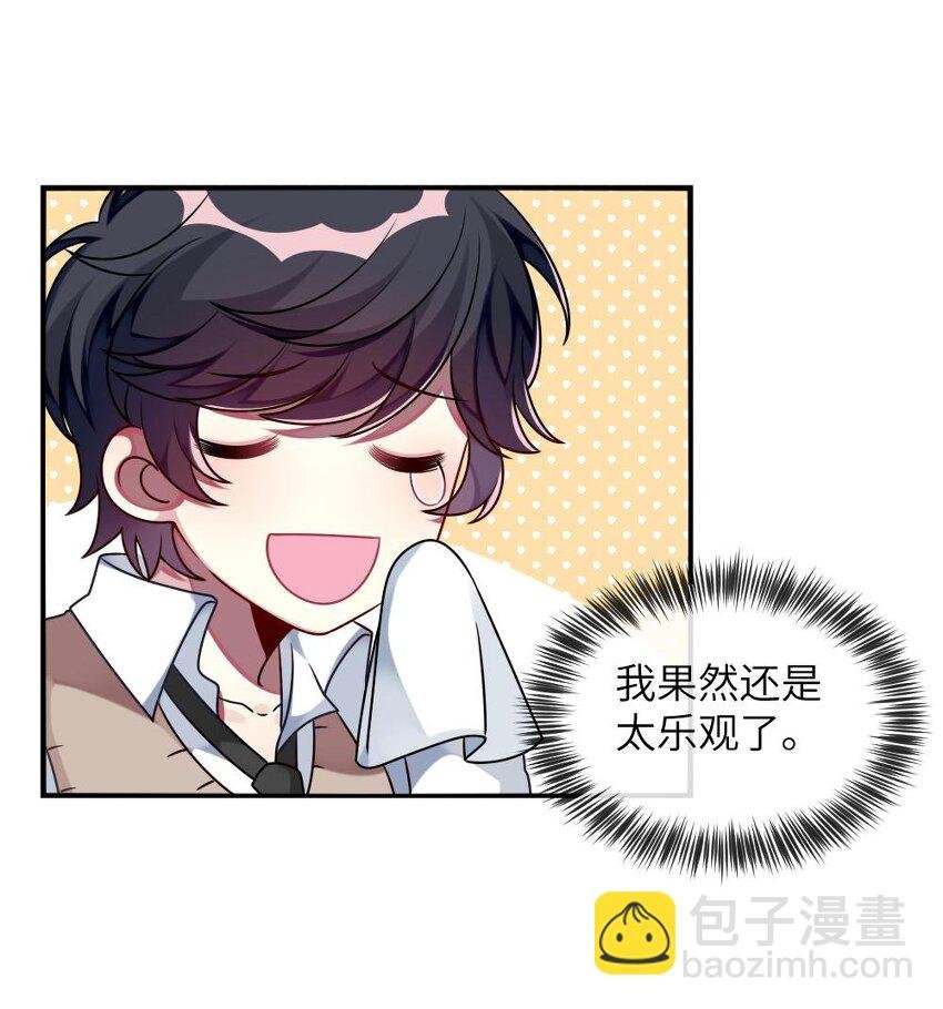 010 意外不断