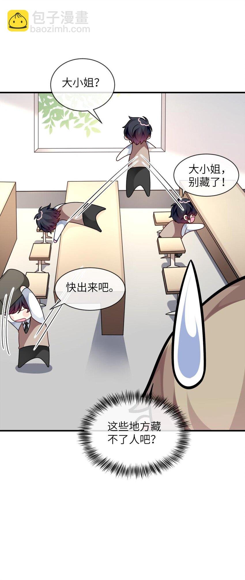010 意外不断