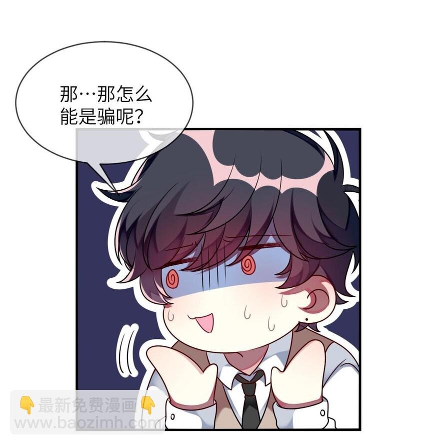 010 意外不断