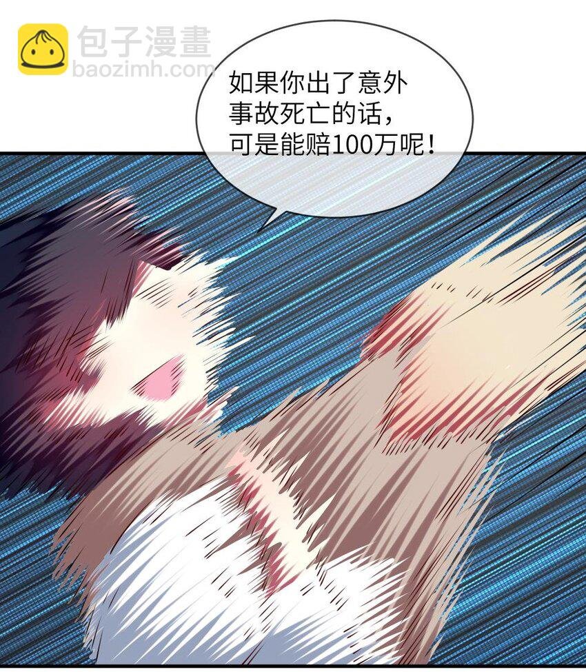 010 意外不断