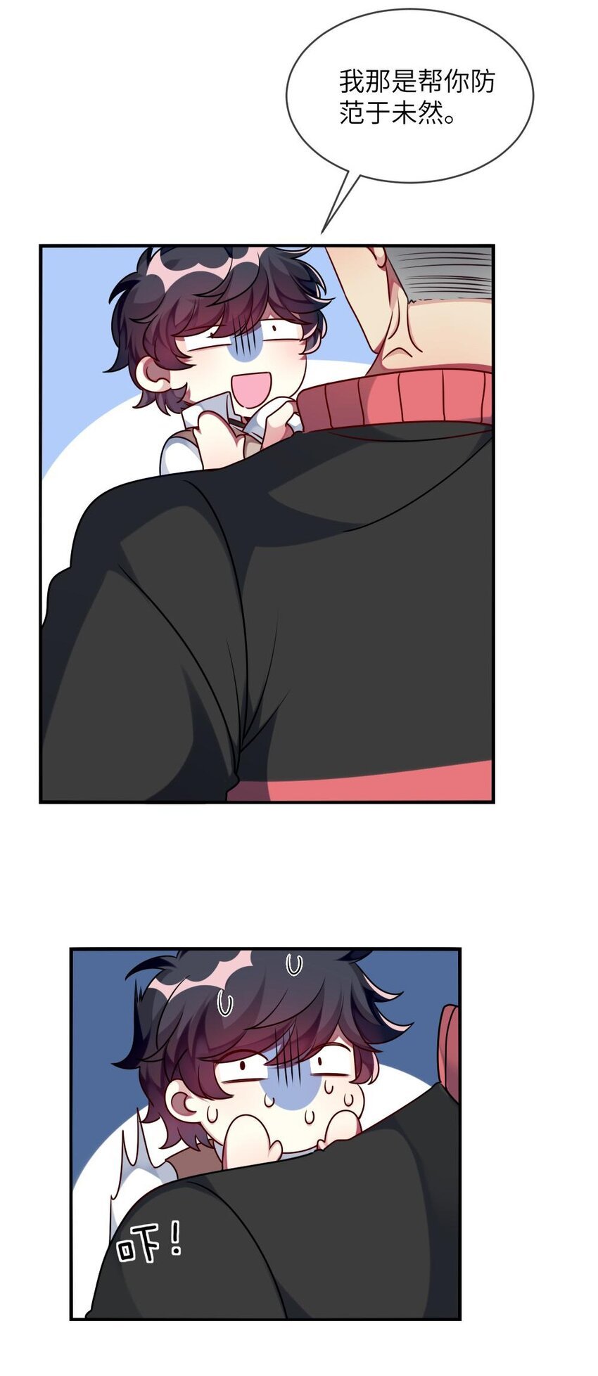 010 意外不断