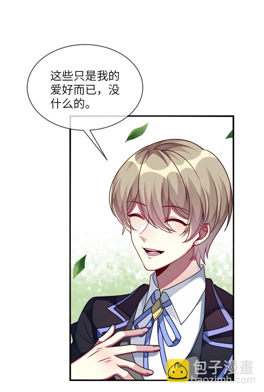 011 奇怪的走向