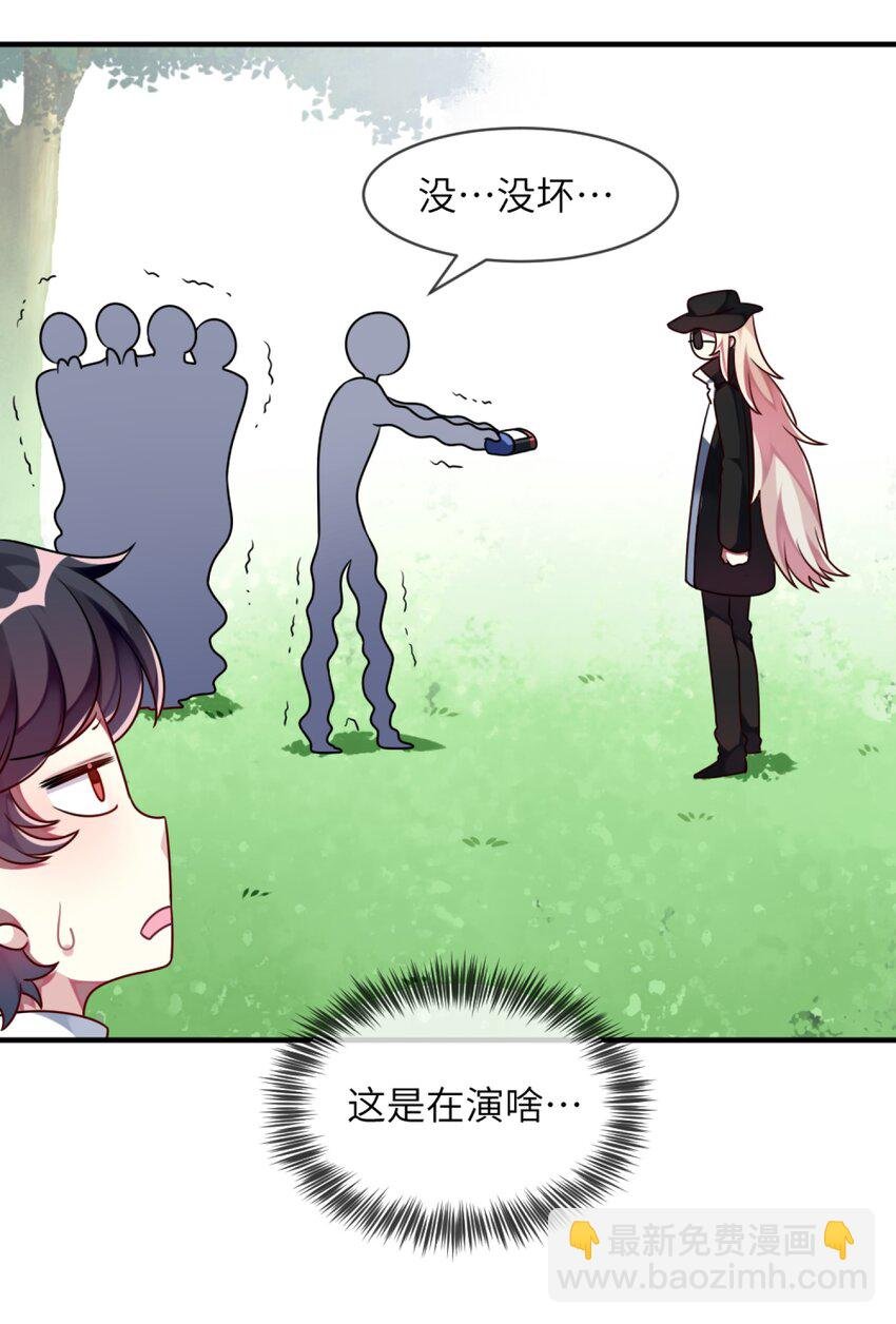 011 奇怪的走向