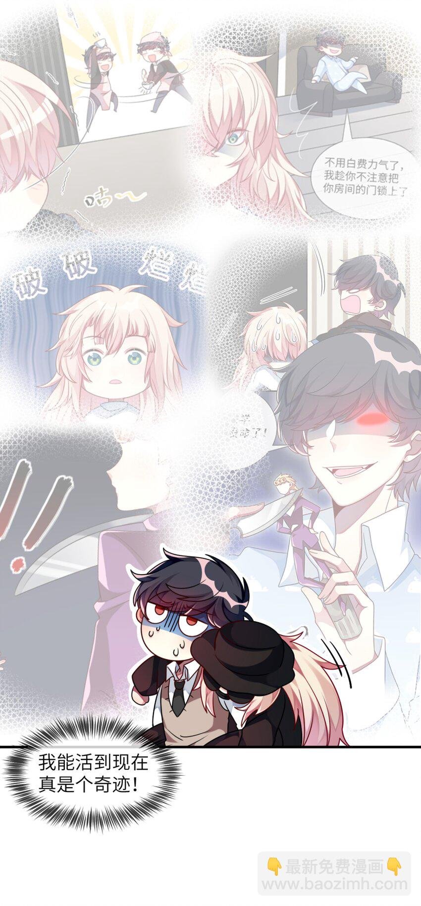 011 奇怪的走向