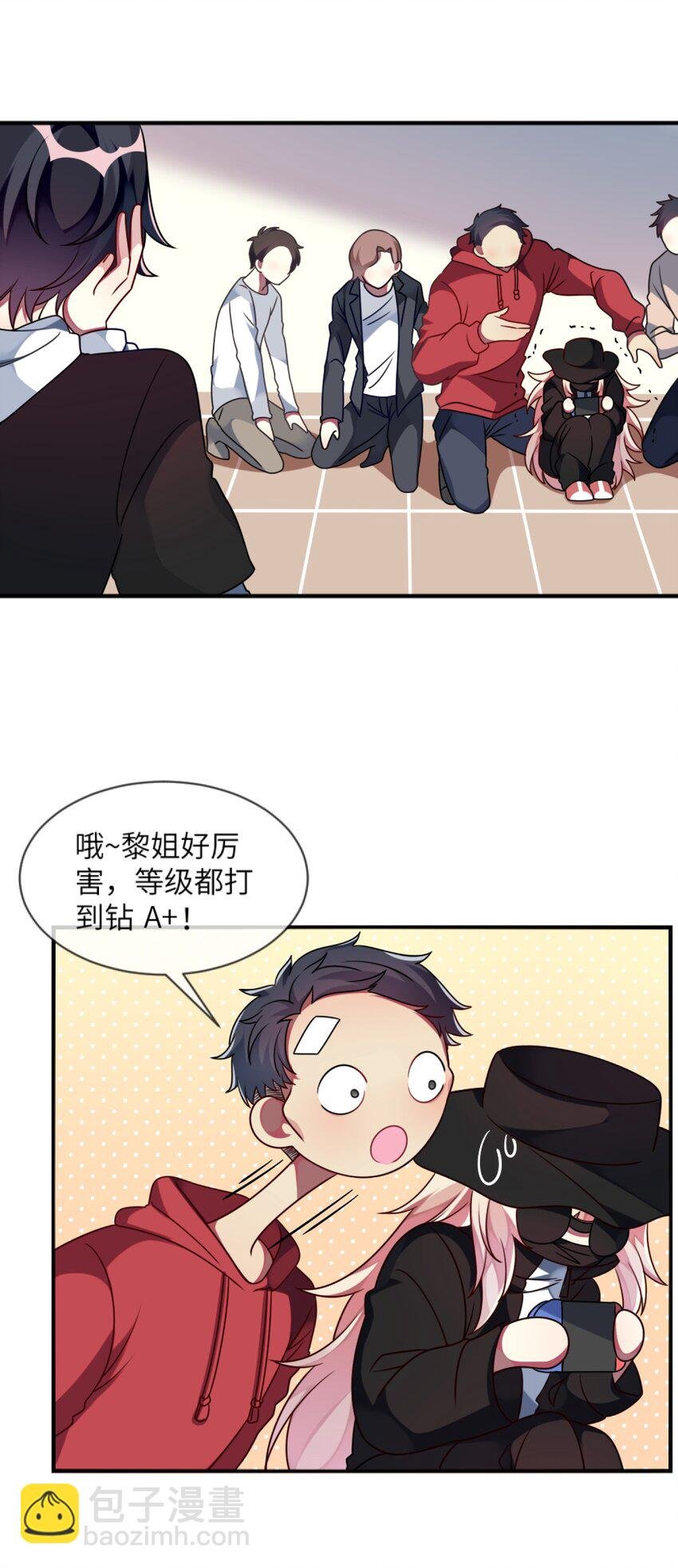 012 第一次验收快来了呀！