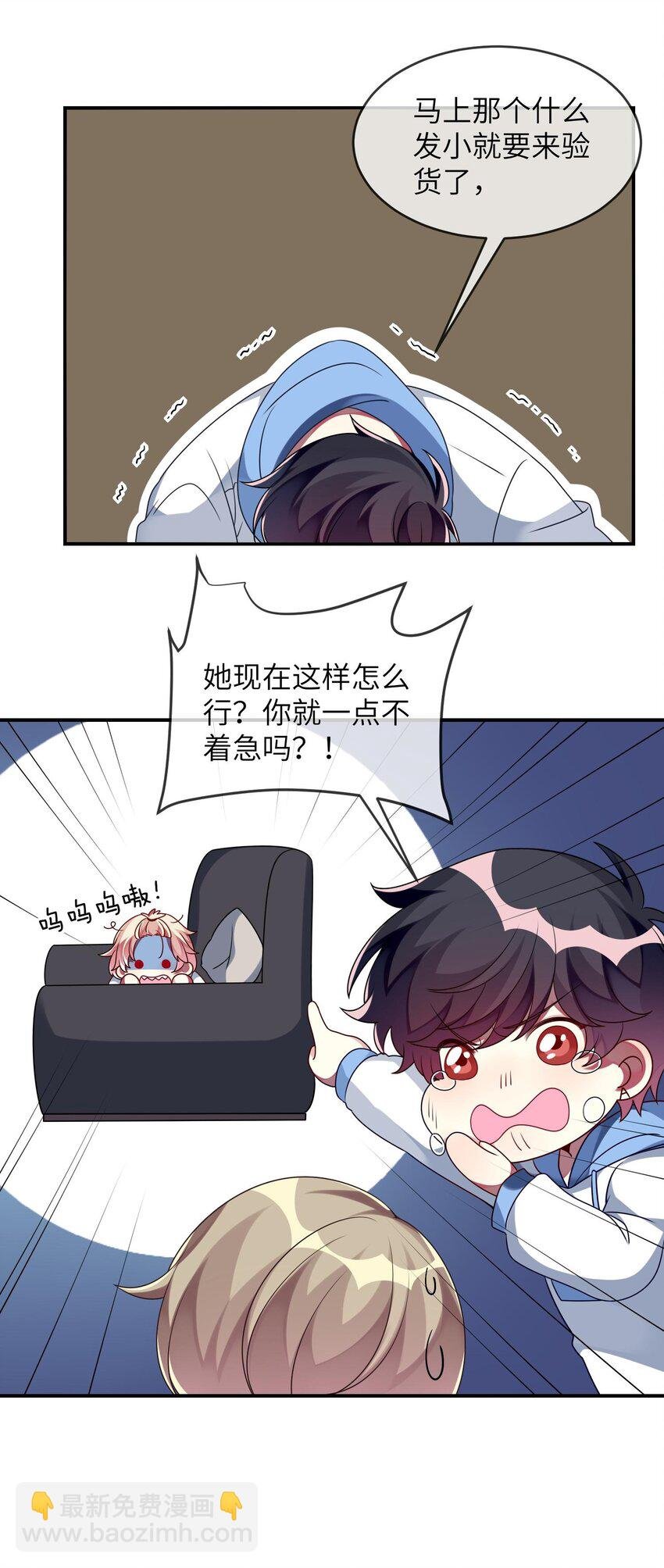 013 一起女装吧！