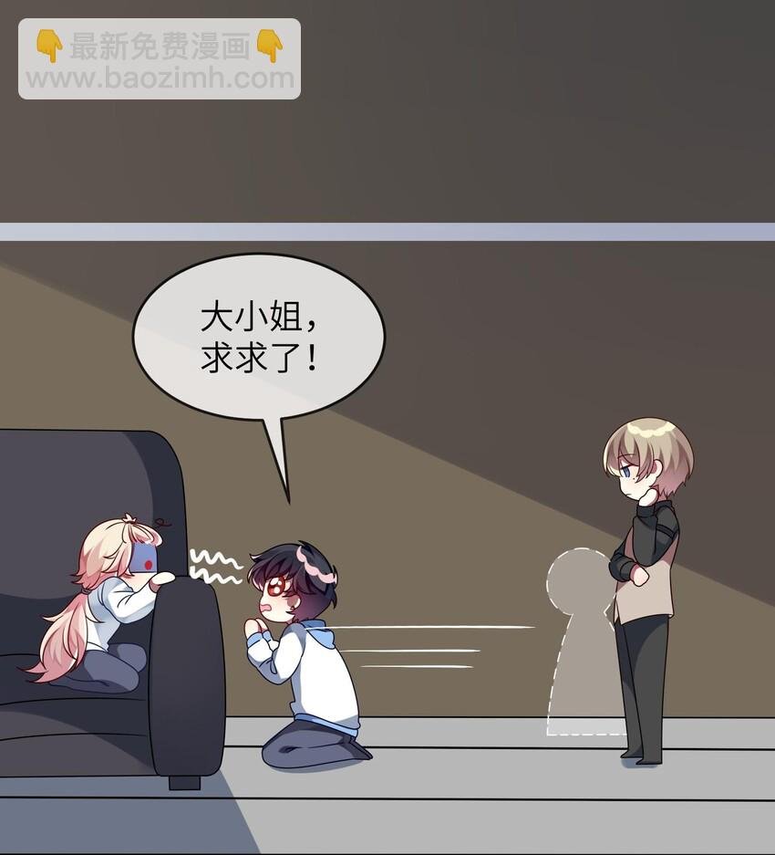 013 一起女装吧！