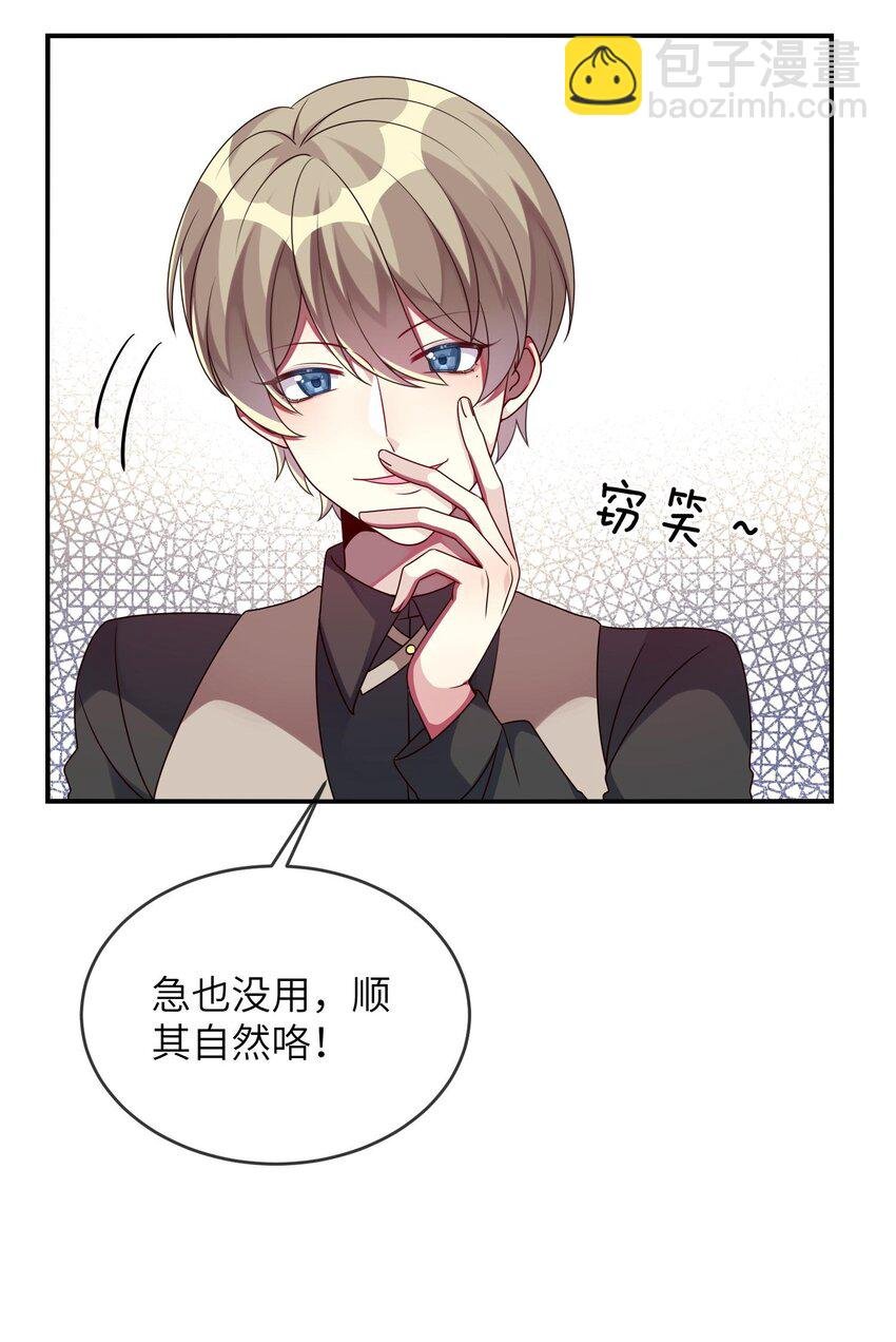 013 一起女装吧！