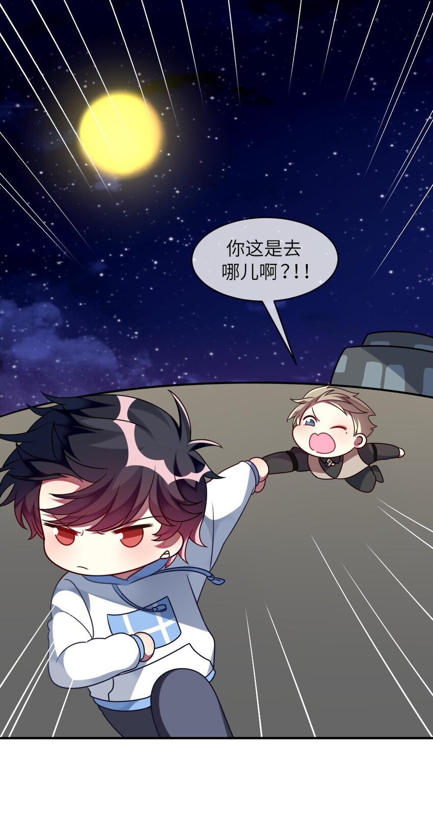 013 一起女装吧！