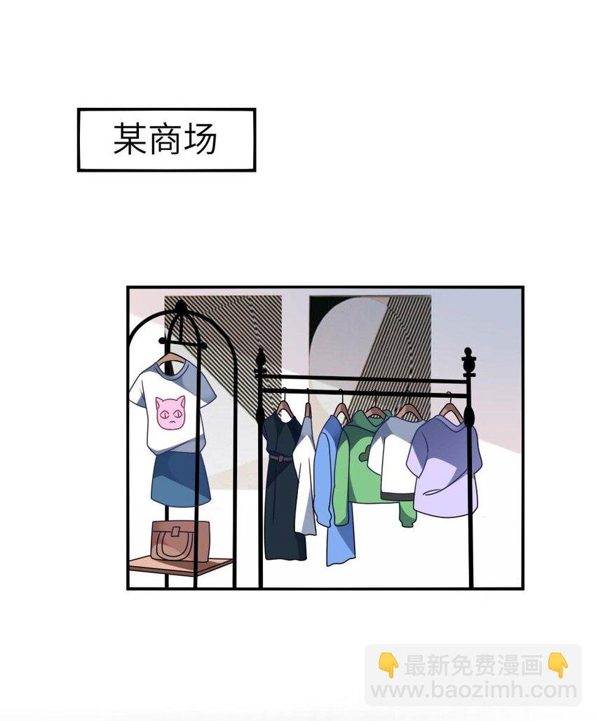 013 一起女装吧！