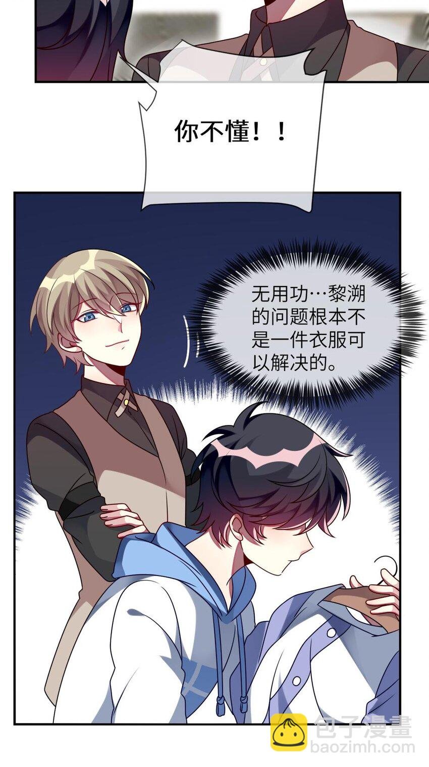 013 一起女装吧！