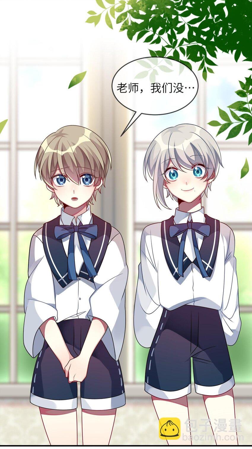 013 一起女装吧！