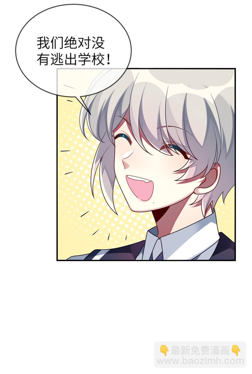 013 一起女装吧！
