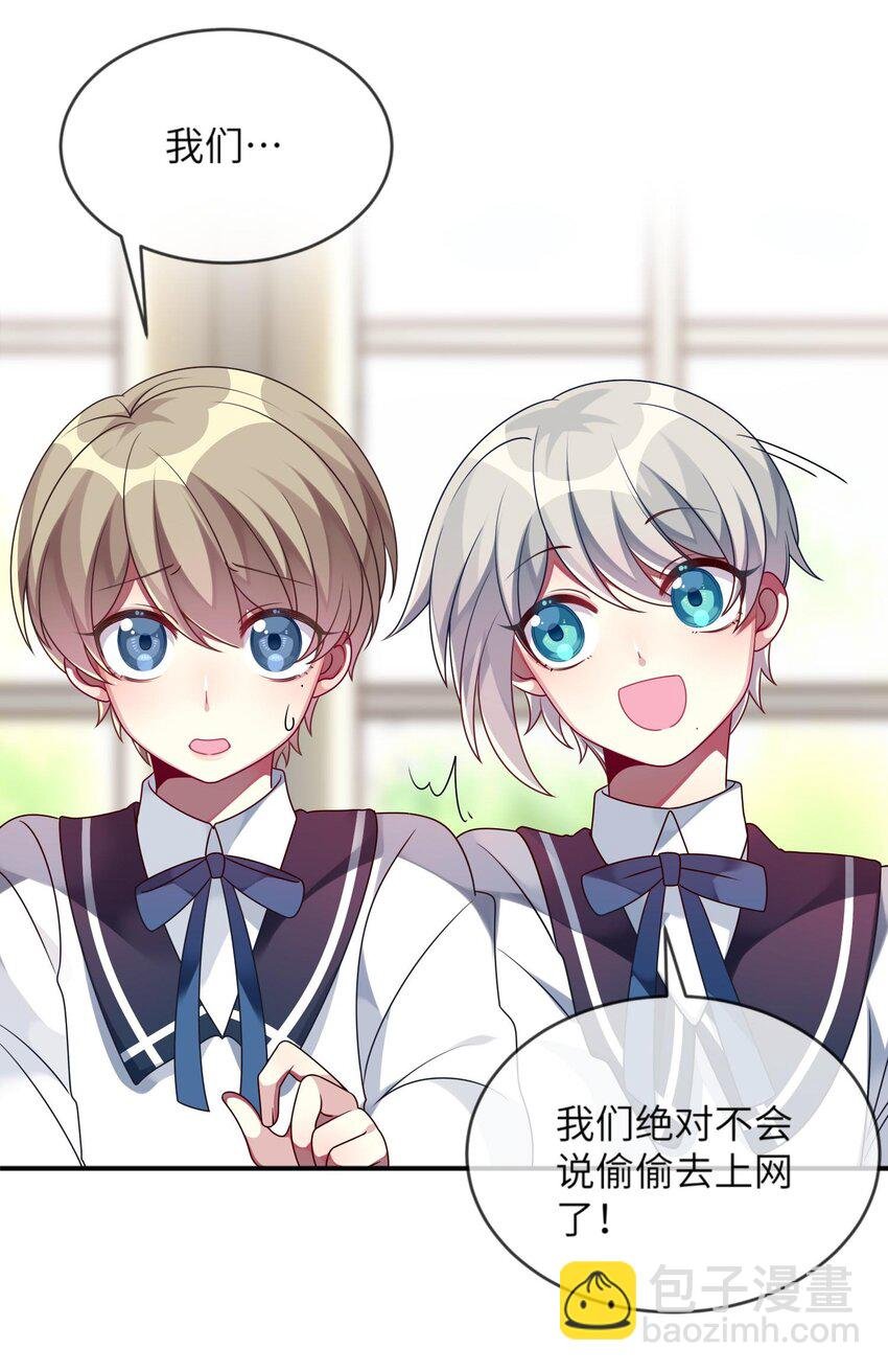 013 一起女装吧！