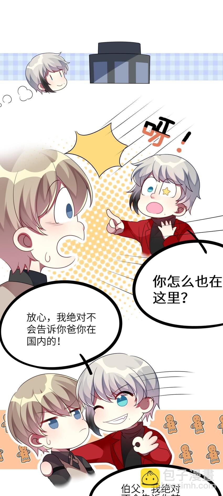 013 一起女装吧！