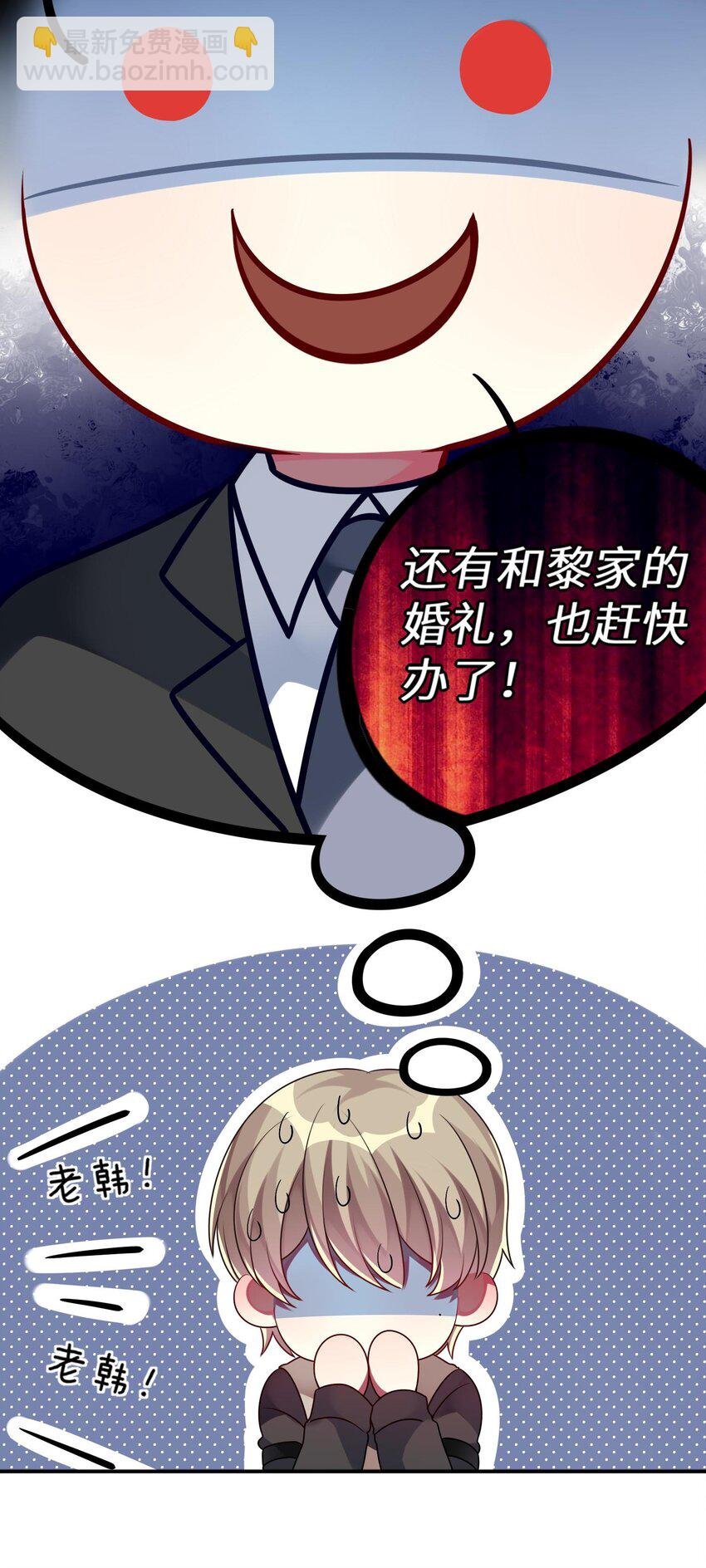 013 一起女装吧！