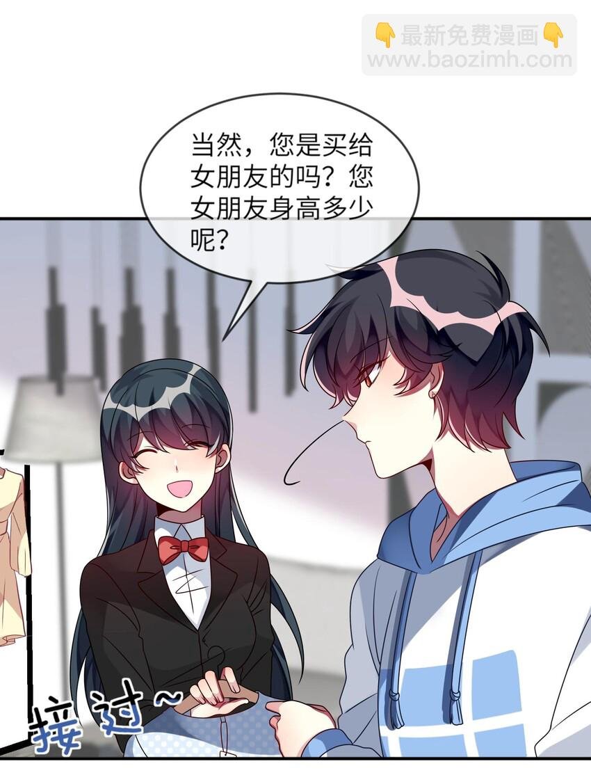 013 一起女装吧！