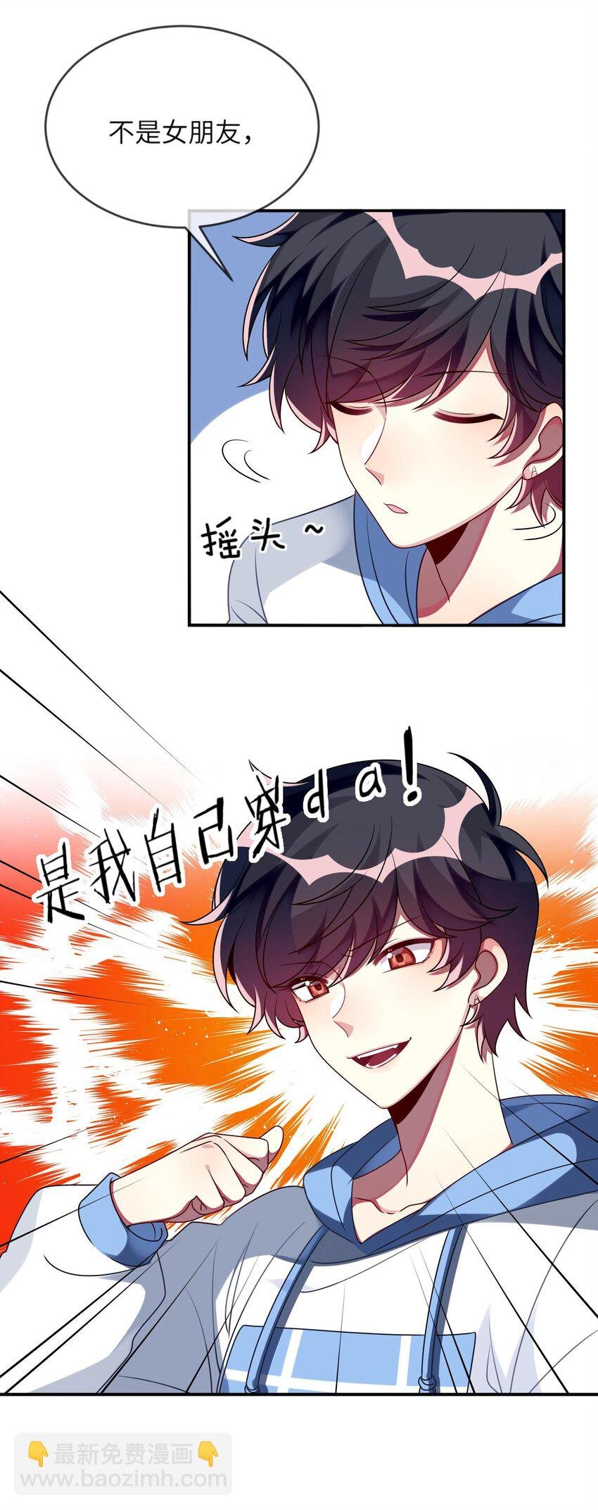 013 一起女装吧！