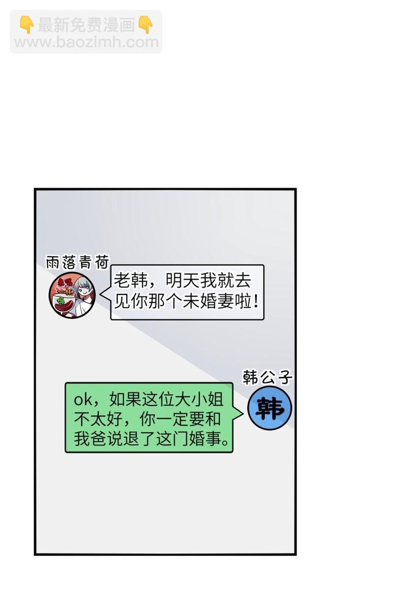 014 最终还是穿上了女装
