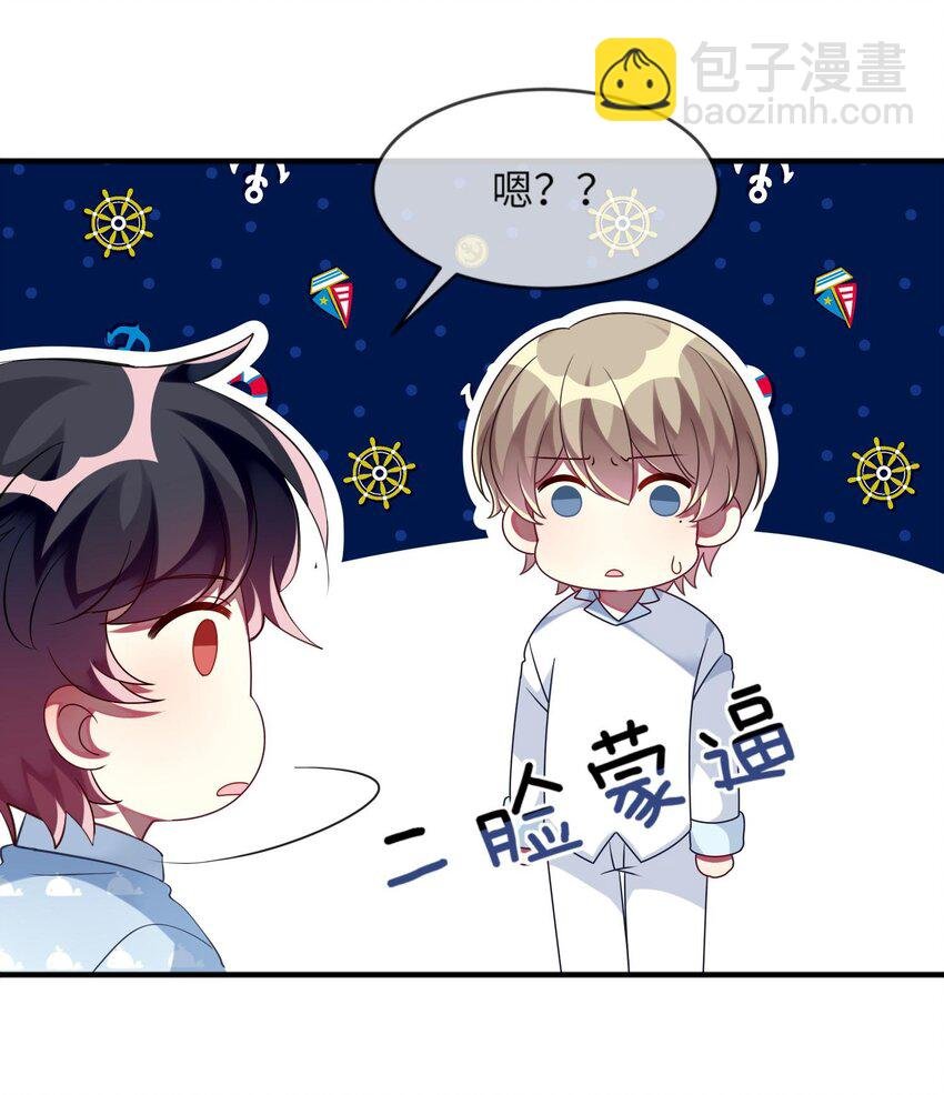 014 最终还是穿上了女装