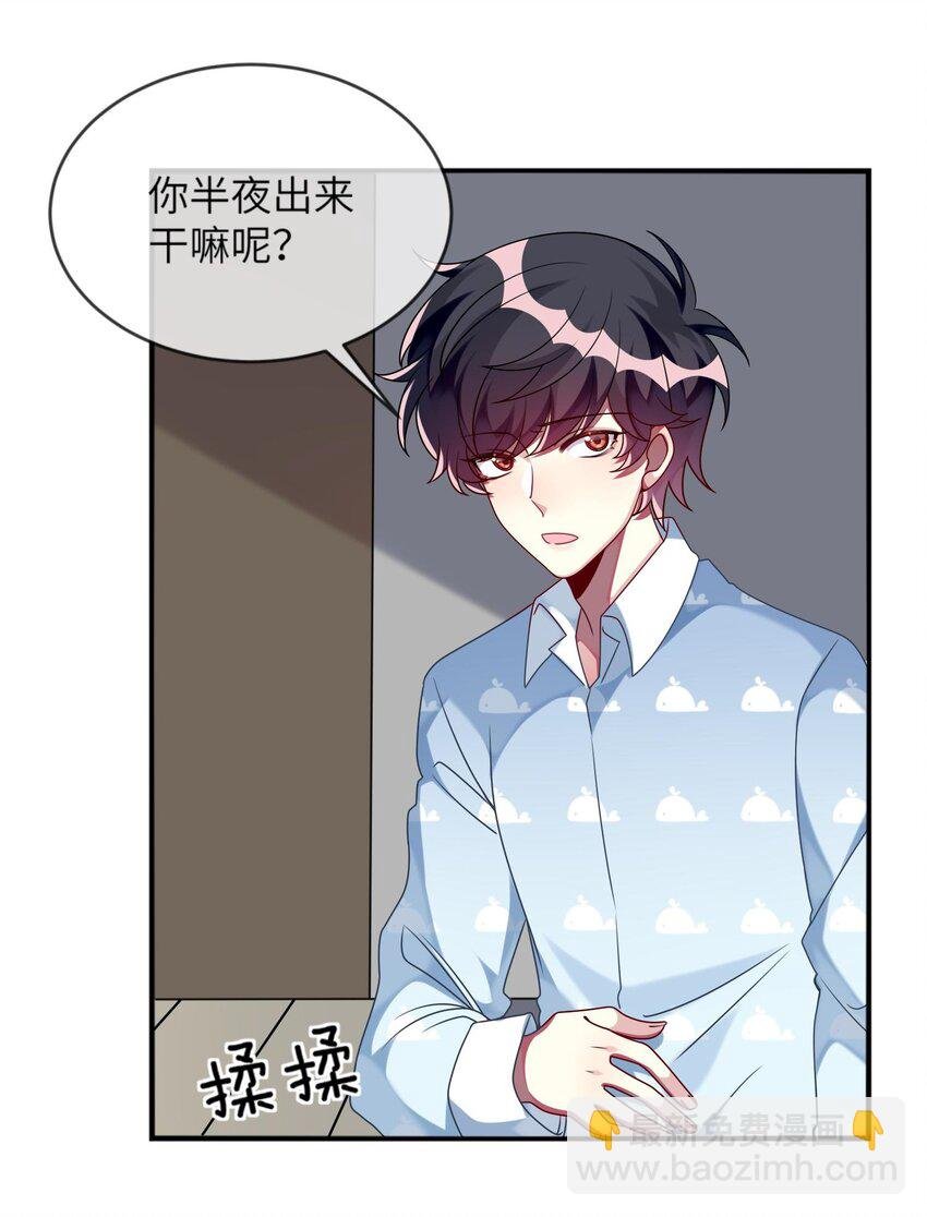 014 最终还是穿上了女装
