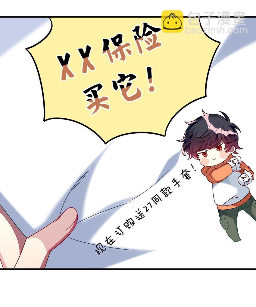 014 最终还是穿上了女装