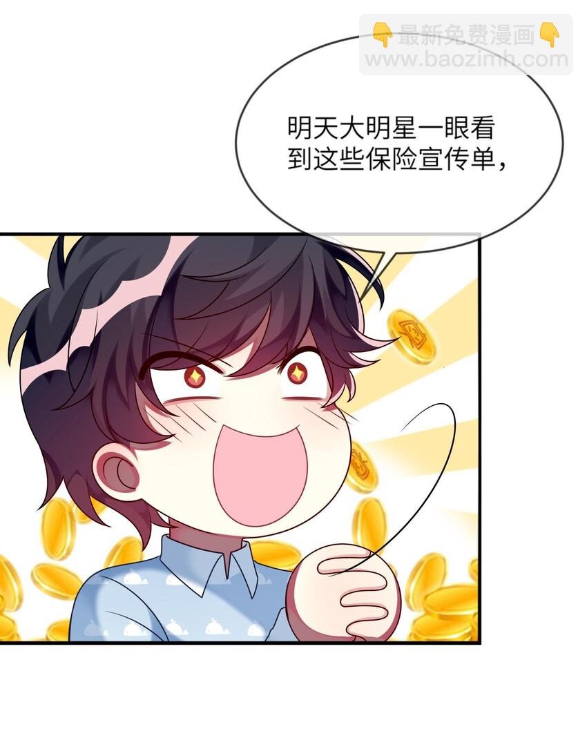 014 最终还是穿上了女装
