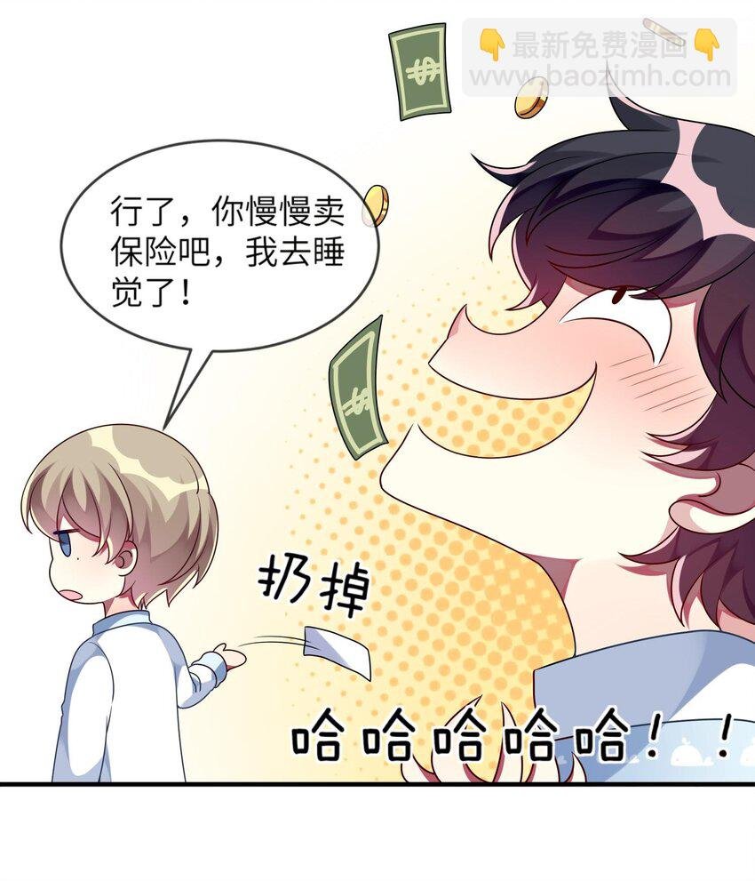 014 最终还是穿上了女装