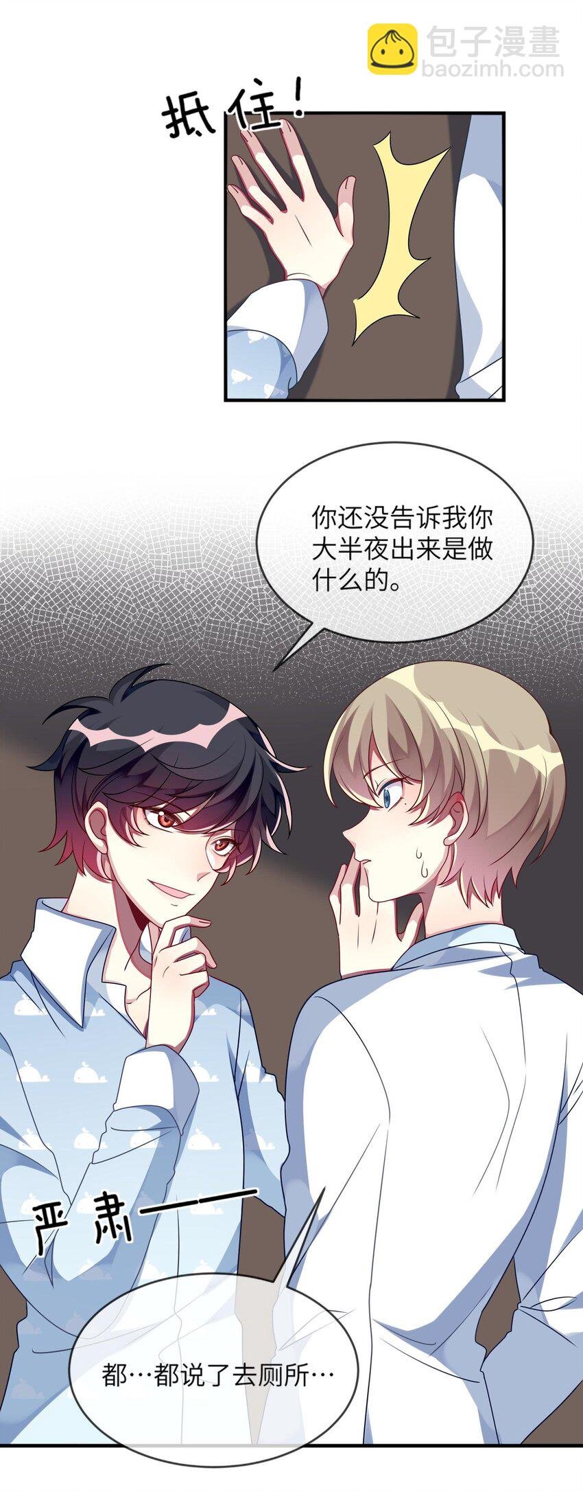 014 最终还是穿上了女装