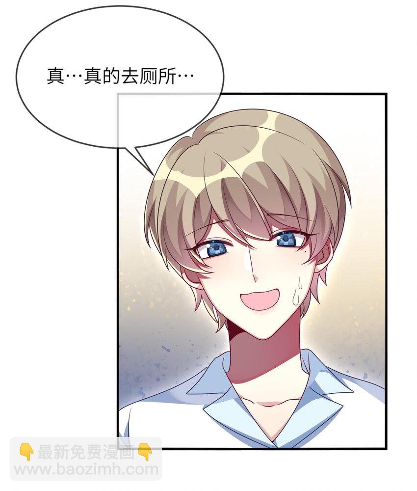 014 最终还是穿上了女装