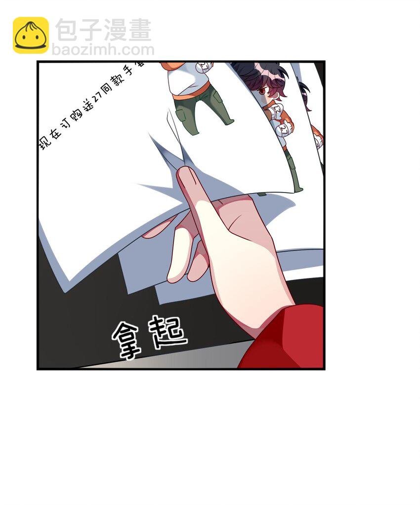 015 韩少爷致力于搞砸