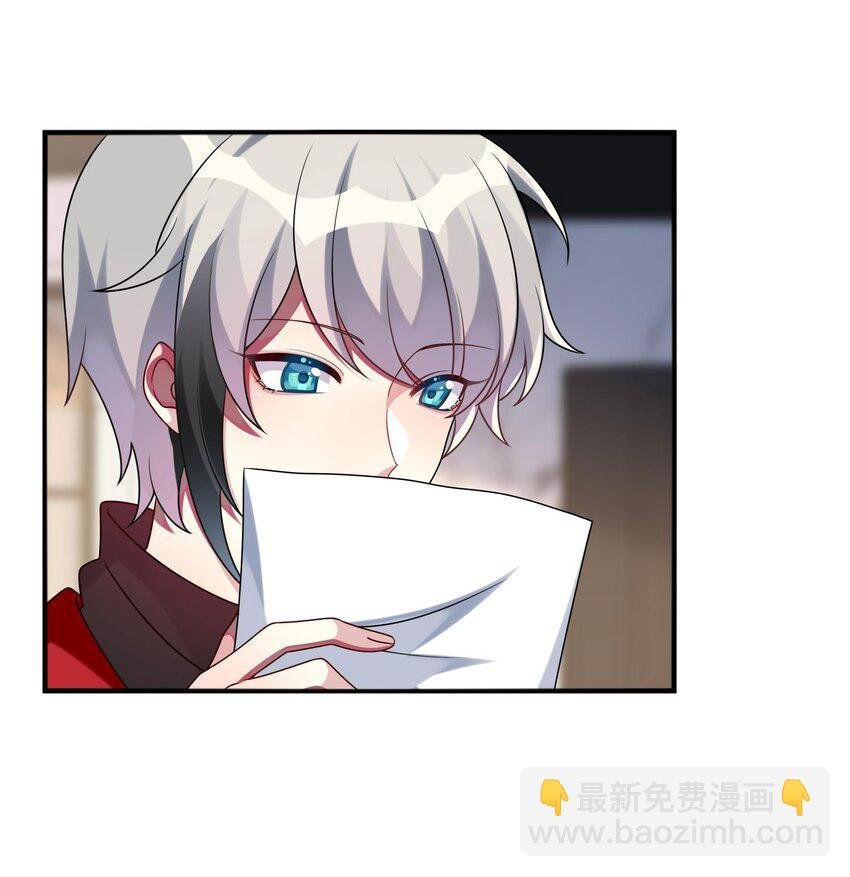 015 韩少爷致力于搞砸