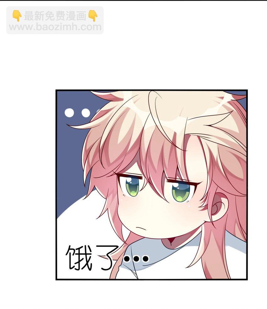 015 韩少爷致力于搞砸