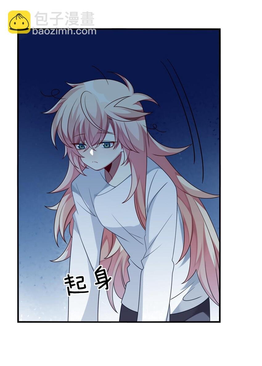 015 韩少爷致力于搞砸