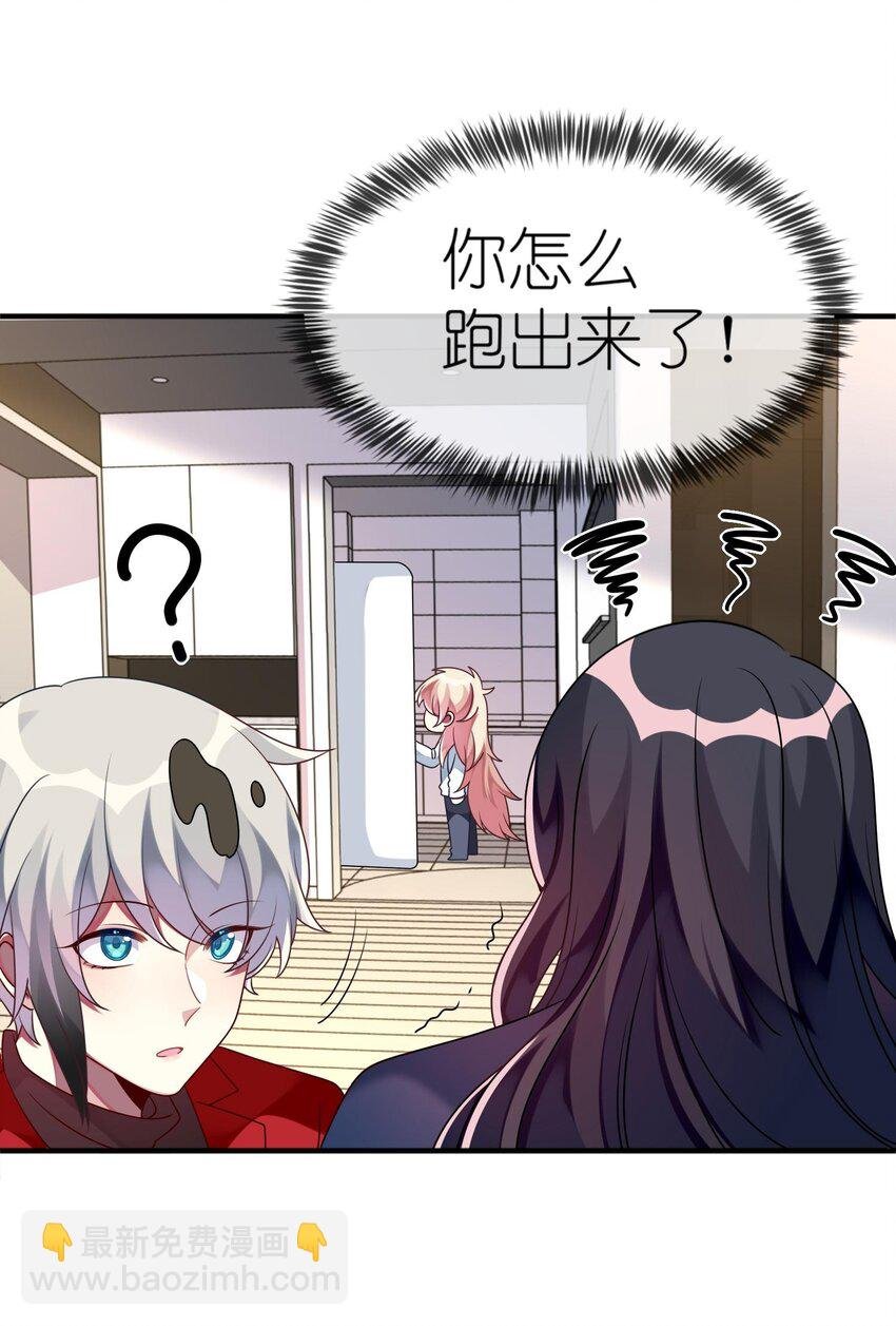015 韩少爷致力于搞砸
