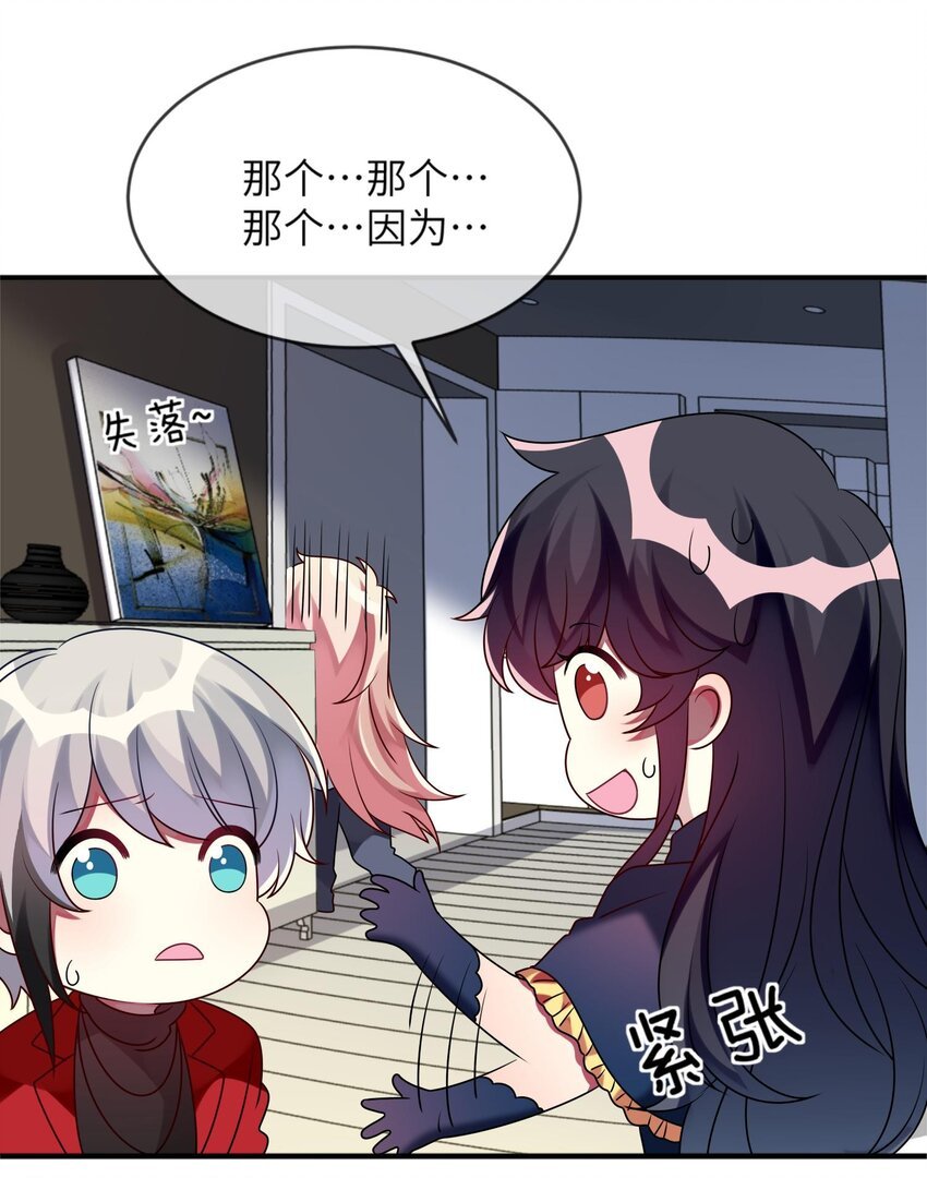 015 韩少爷致力于搞砸
