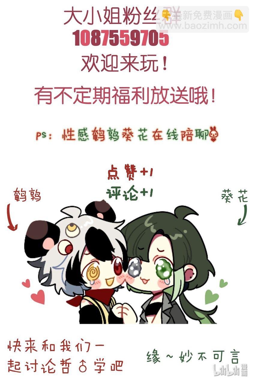 016 改变突如其来