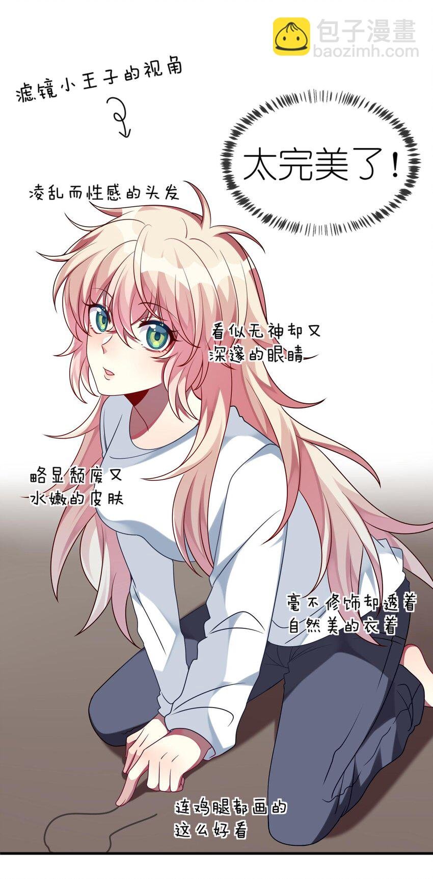 017 这个女人如此动人
