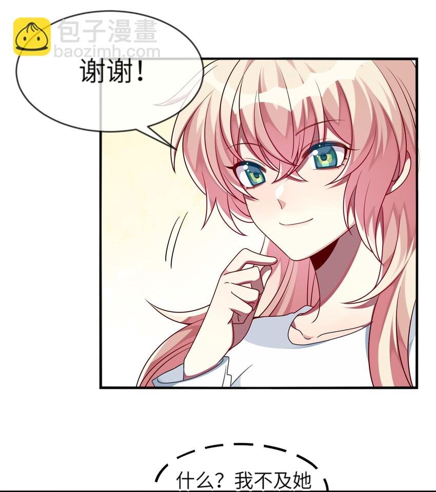 017 这个女人如此动人