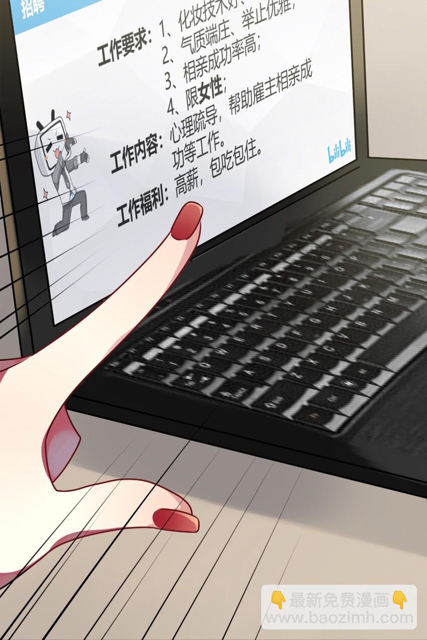 001 为了钱可以女装