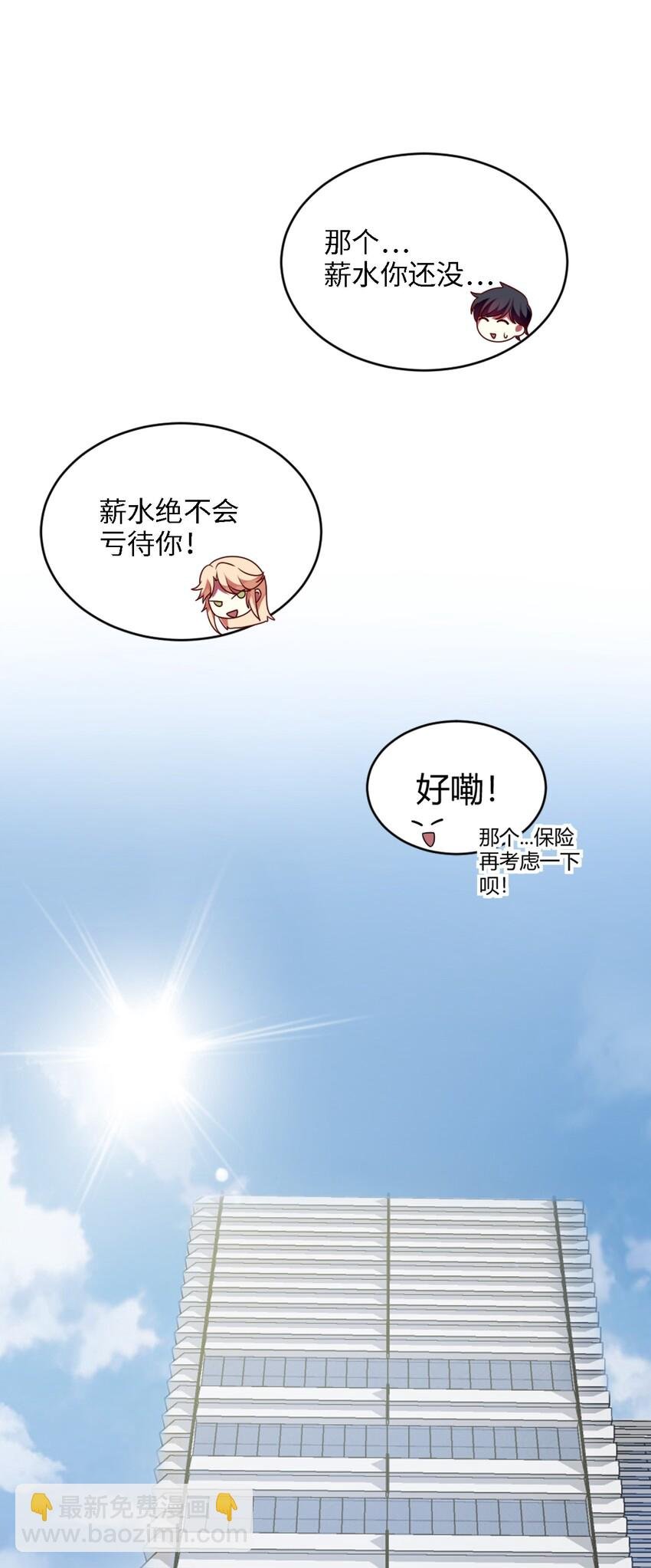 001 为了钱可以女装