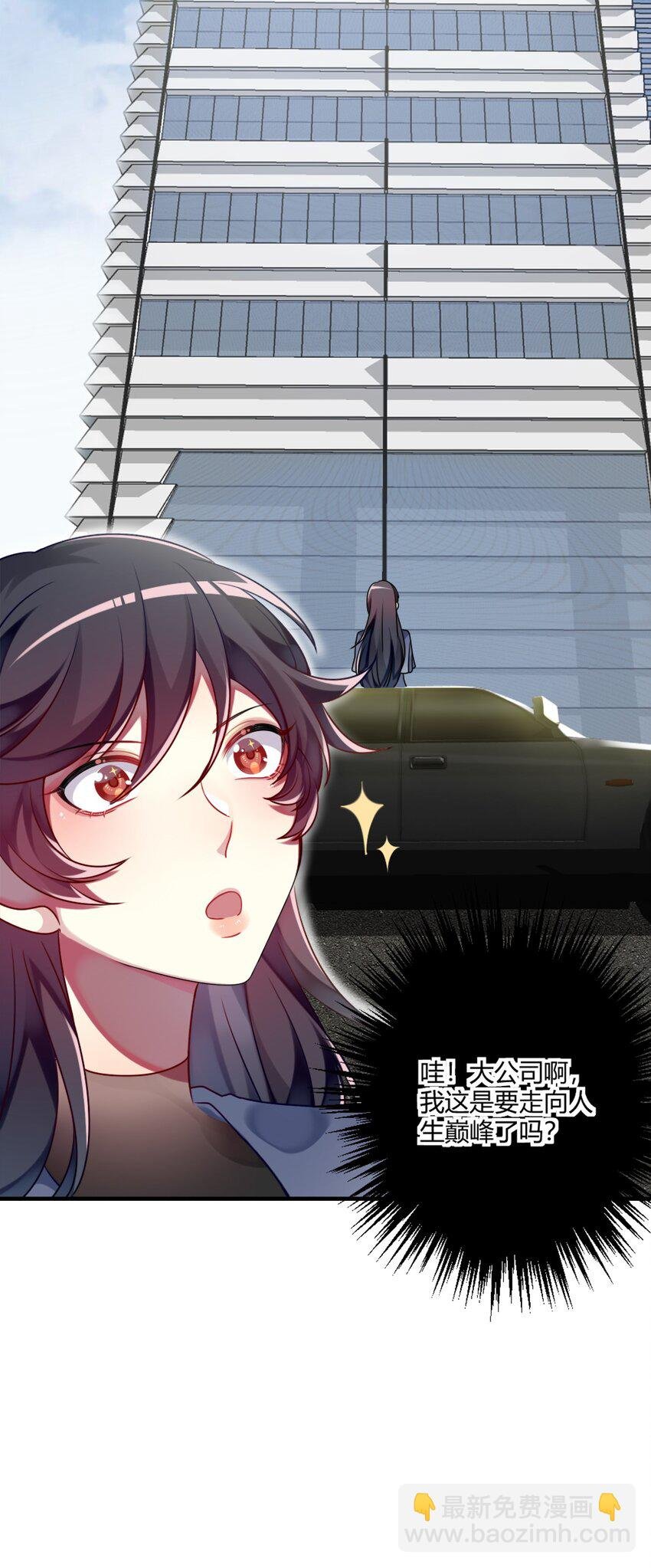 001 为了钱可以女装